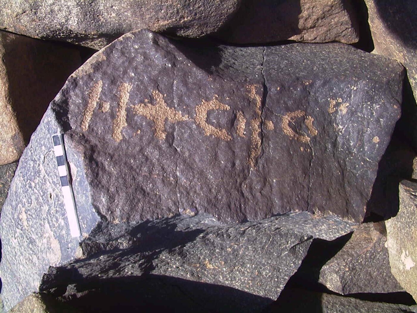 inscription of siglum AMWR 338