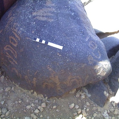 inscription of siglum AMWR 345
