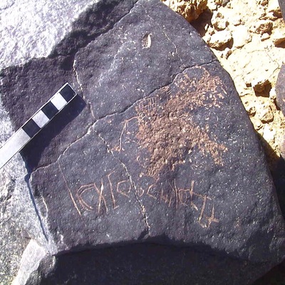 inscription of siglum AMWR 350