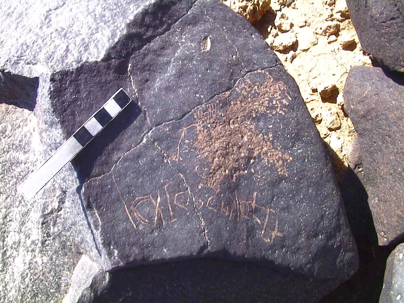 inscription of siglum AMWR 350