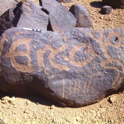 inscription of siglum AMWR 351