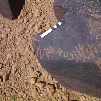 inscription of siglum AMWR 352