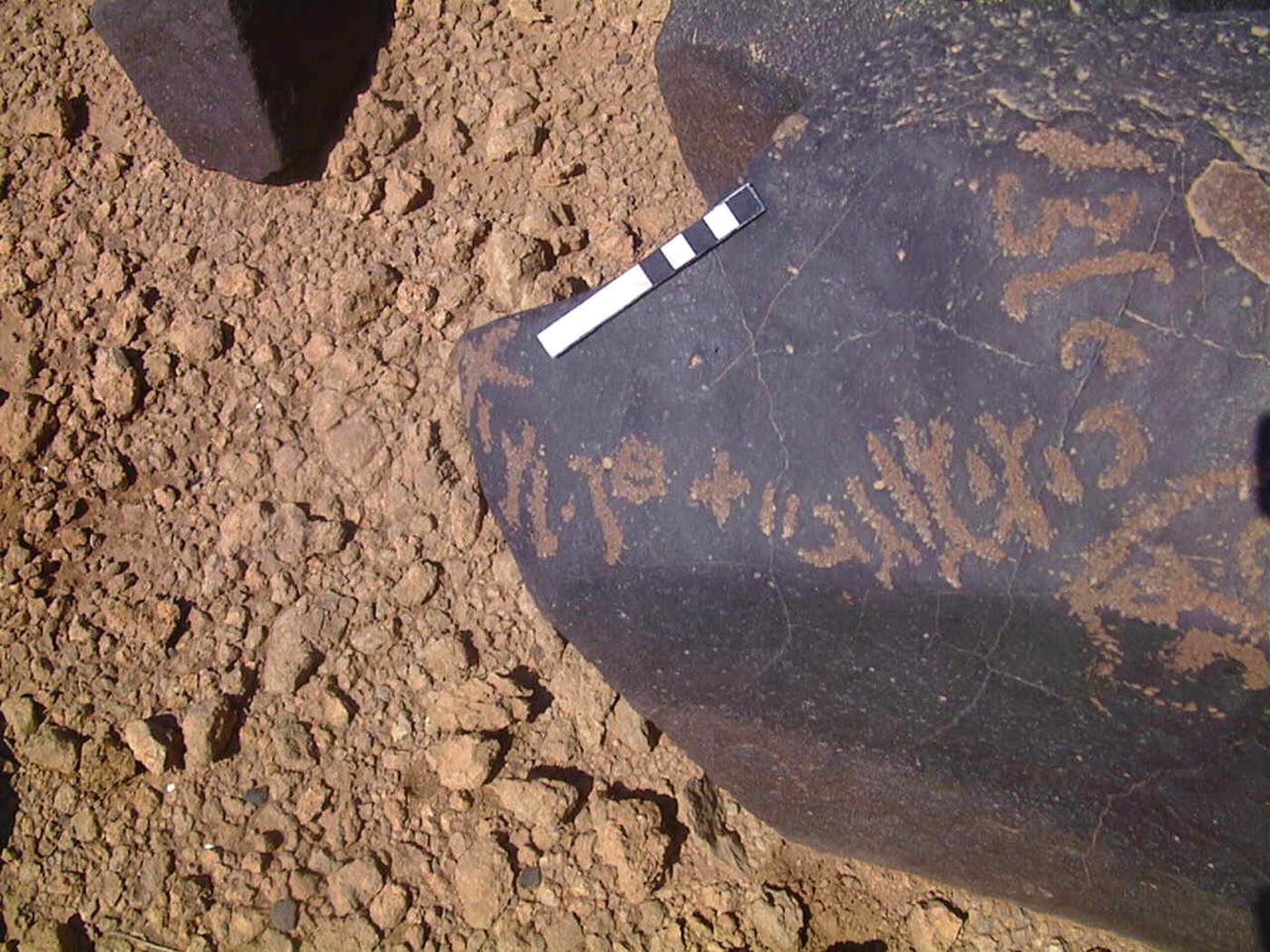 inscription of siglum AMWR 352