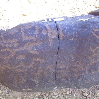 inscription of siglum AMWR 354