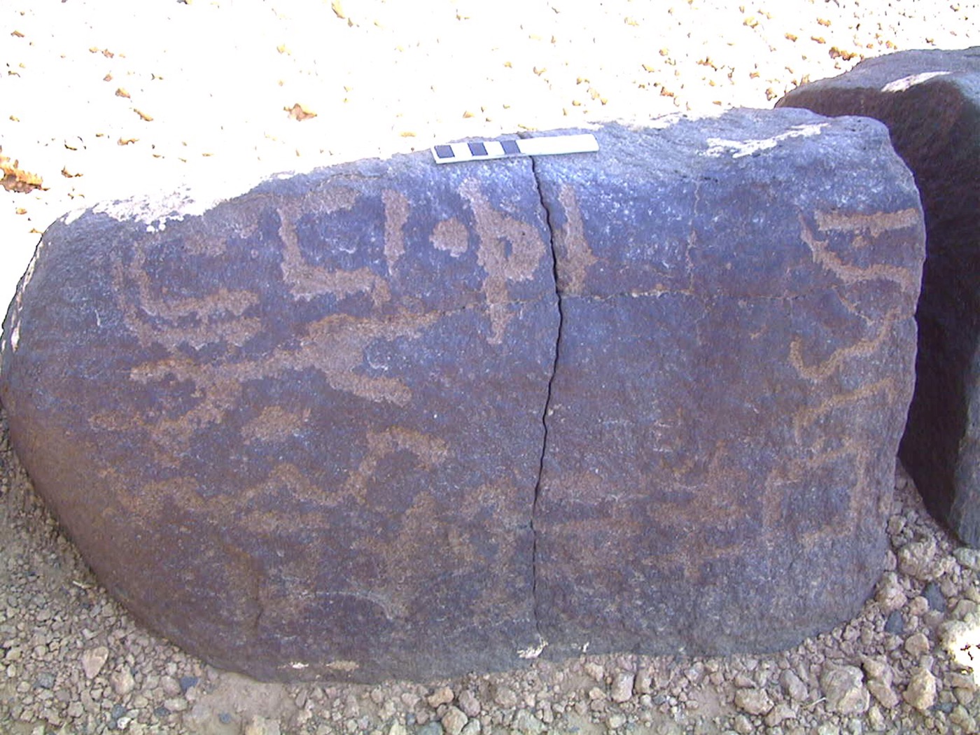 inscription of siglum AMWR 354