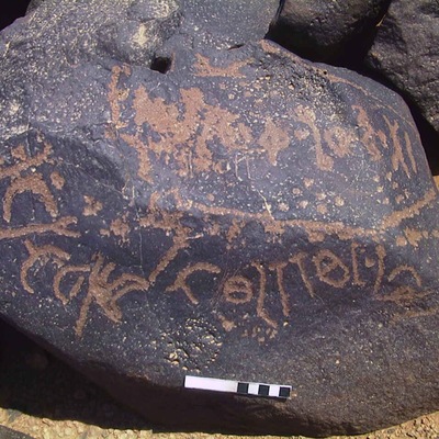 inscription of siglum AMWR 356