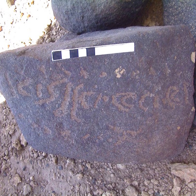 inscription of siglum AMWR 357