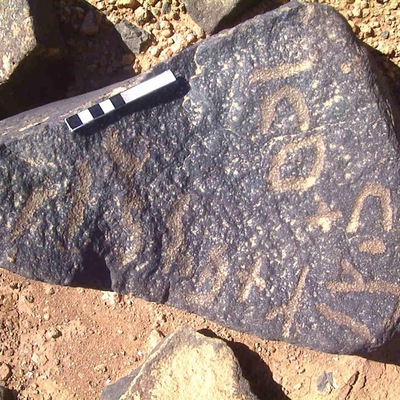 inscription of siglum AMWR 359