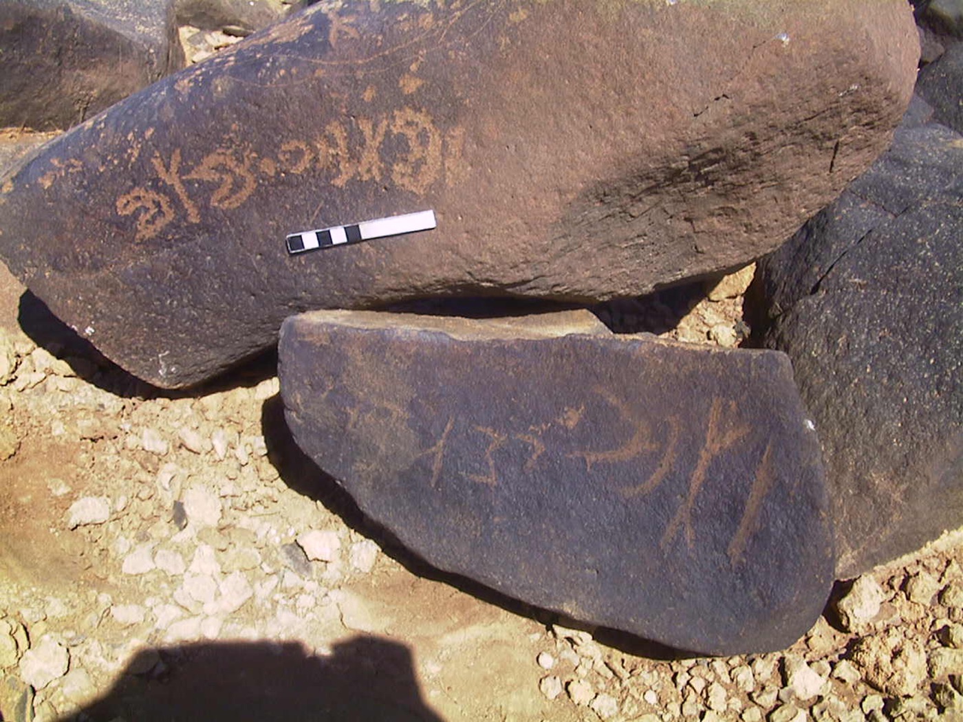inscription of siglum AMWR 364