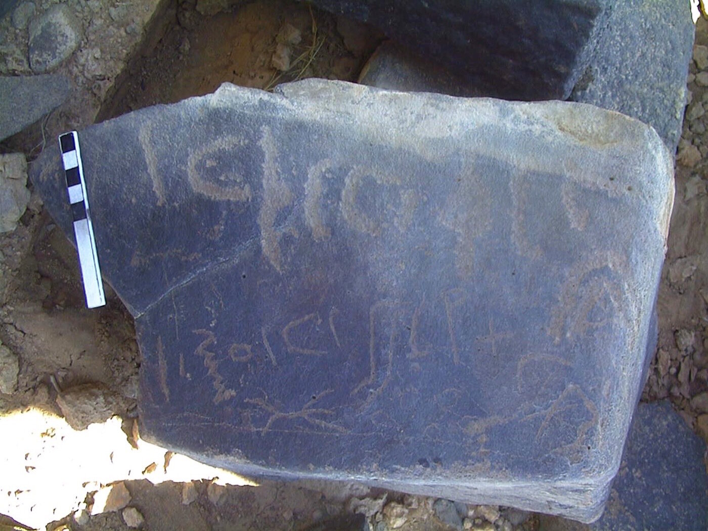 inscription of siglum AMWR 369