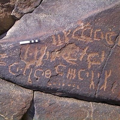 inscription of siglum AMWR 37