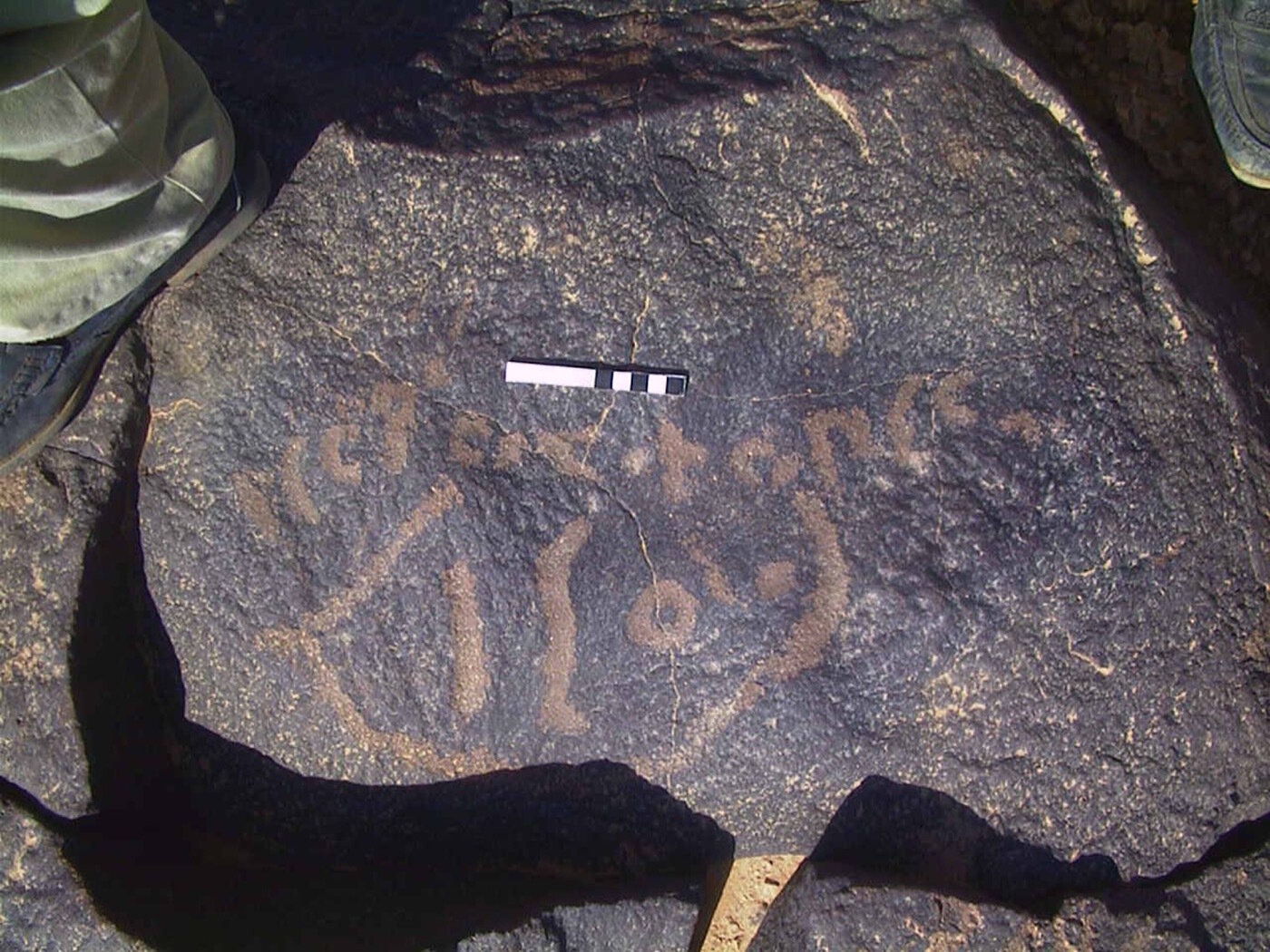 inscription of siglum AMWR 374