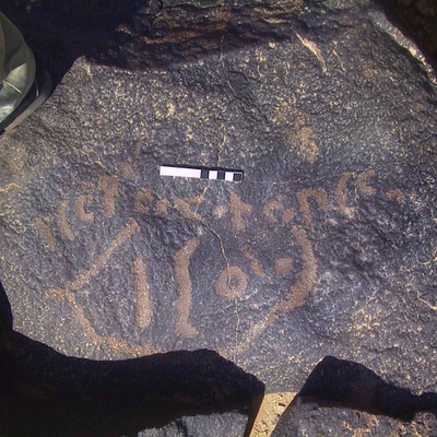 inscription of siglum AMWR 375