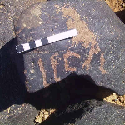 inscription of siglum AMWR 376