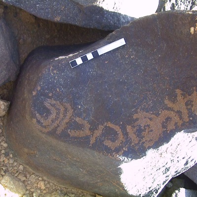 inscription of siglum AMWR 377