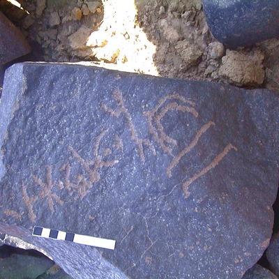 inscription of siglum AMWR 378