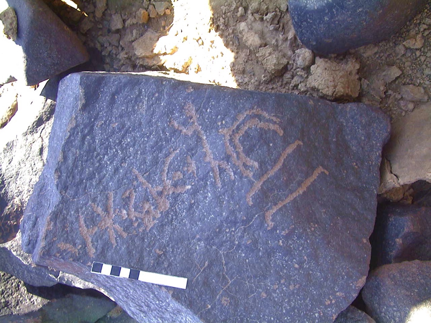 inscription of siglum AMWR 378