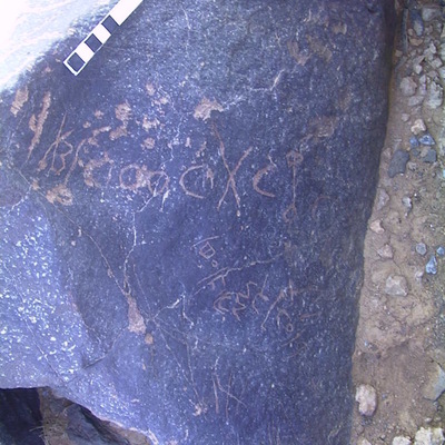 inscription of siglum AMWR 380