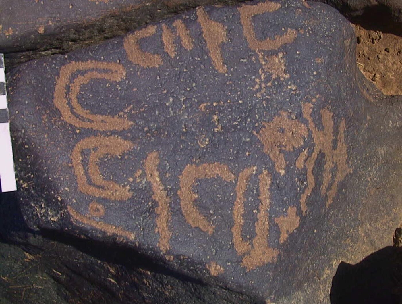 inscription of siglum AMWR 382