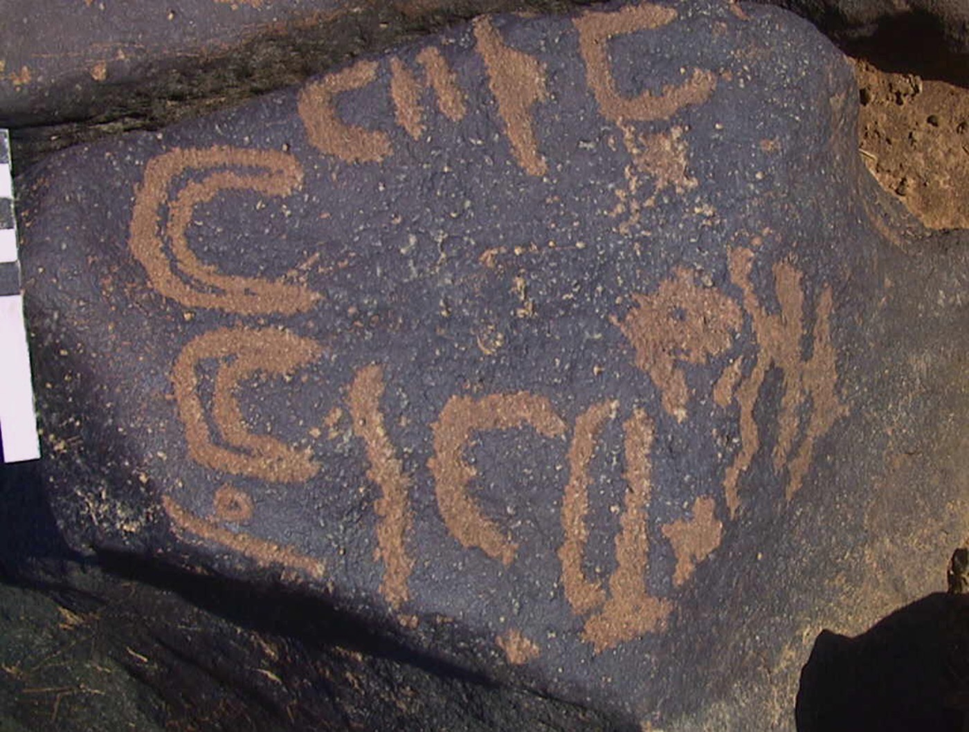 inscription of siglum AMWR 382