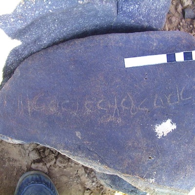 inscription of siglum AMWR 385