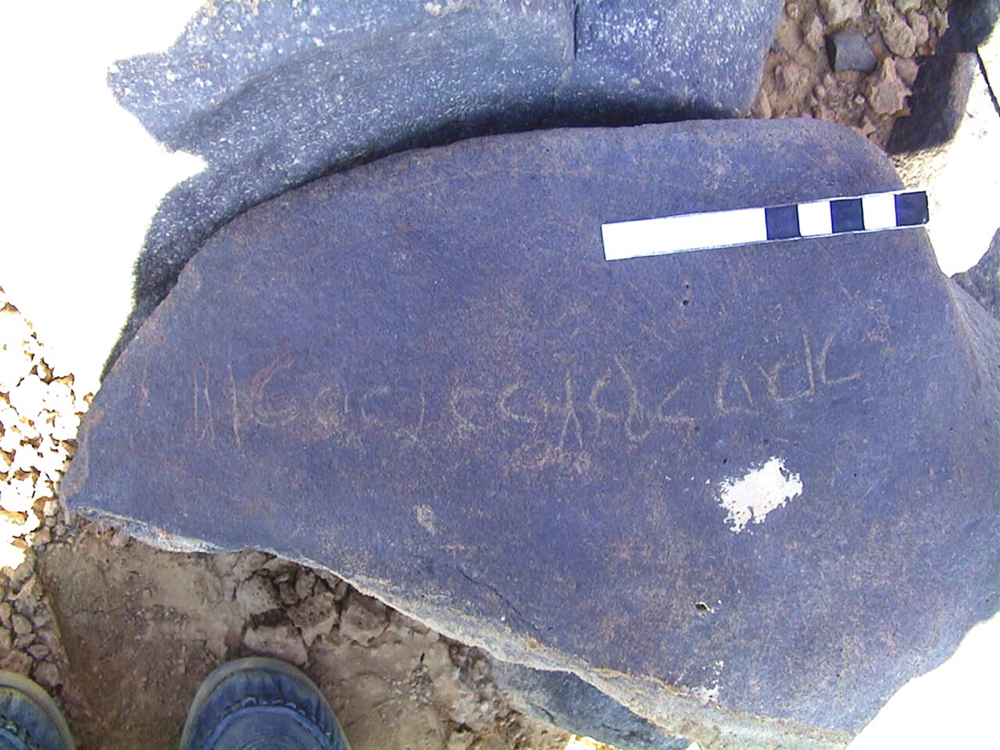inscription of siglum AMWR 385