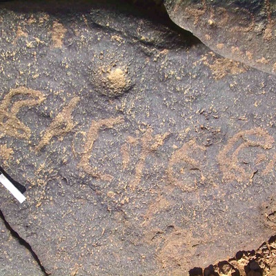 inscription of siglum AMWR 386