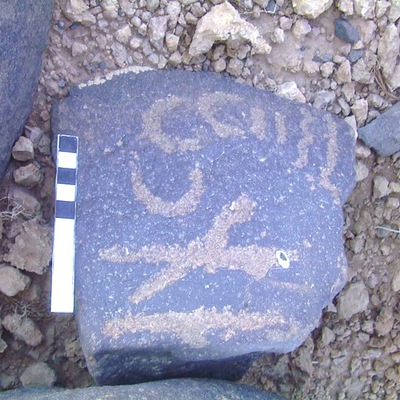 inscription of siglum AMWR 387
