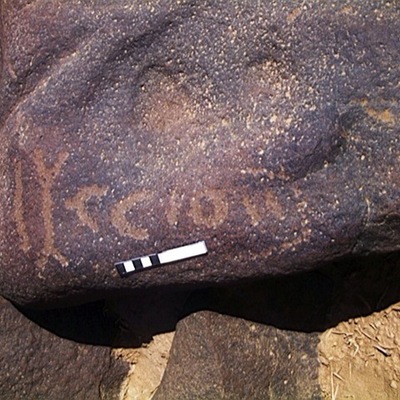 inscription of siglum AMWR 39