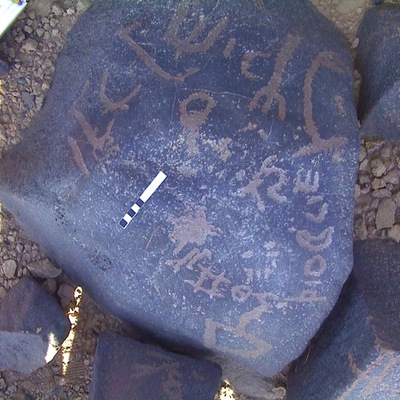 inscription of siglum AMWR 395