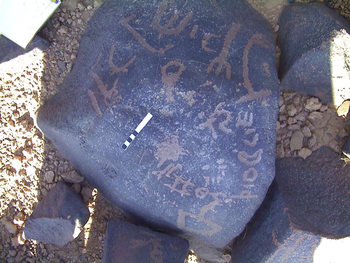 inscription of siglum AMWR 395