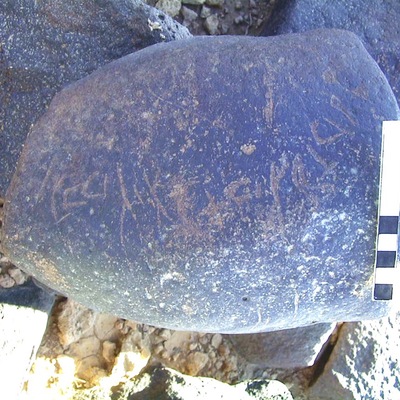 inscription of siglum AMWR 399