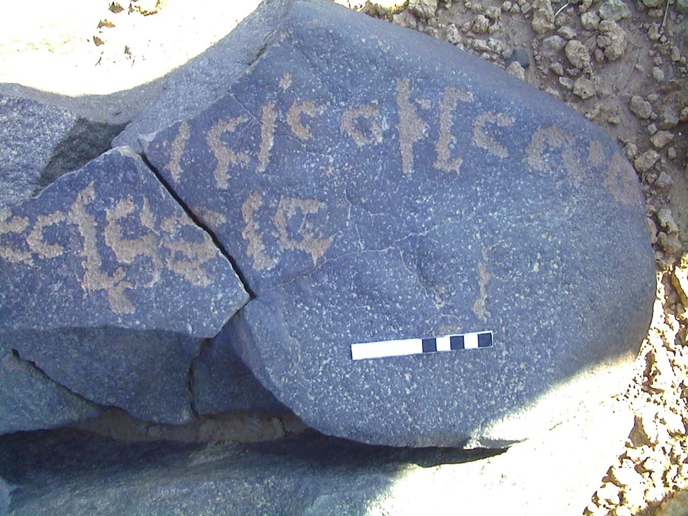 inscription of siglum AMWR 401