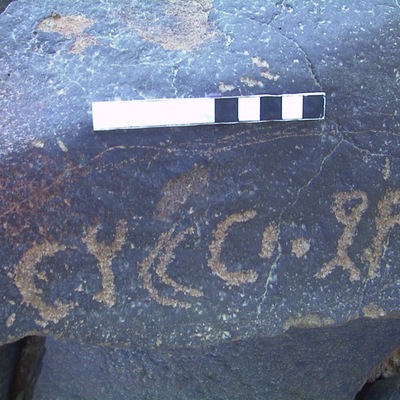 inscription of siglum AMWR 402