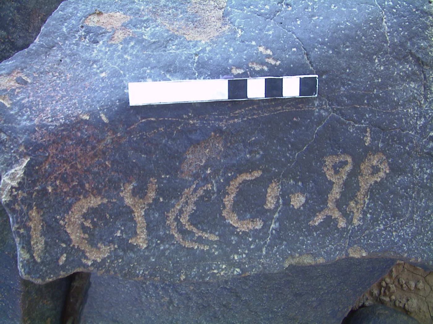 inscription of siglum AMWR 402