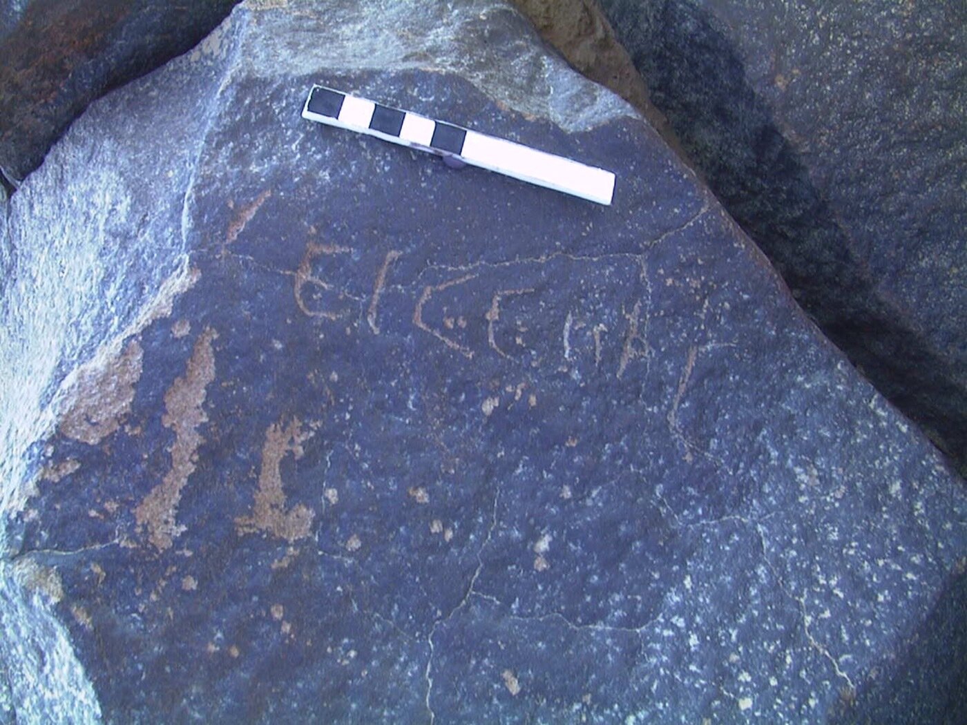 inscription of siglum AMWR 403