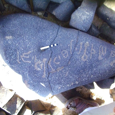 inscription of siglum AMWR 415