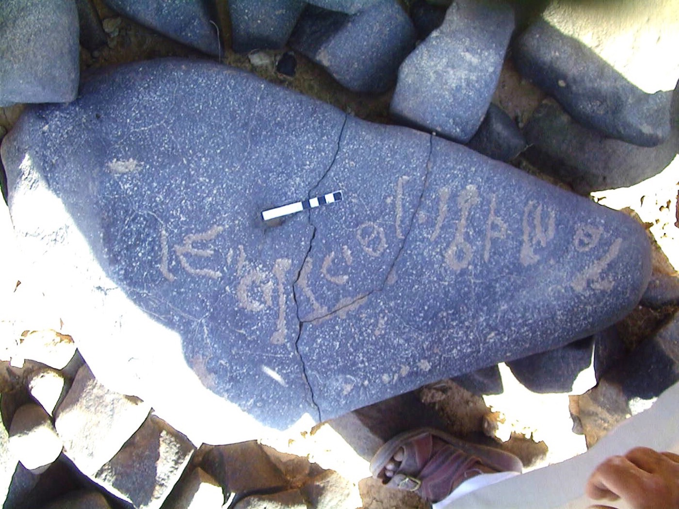 inscription of siglum AMWR 415