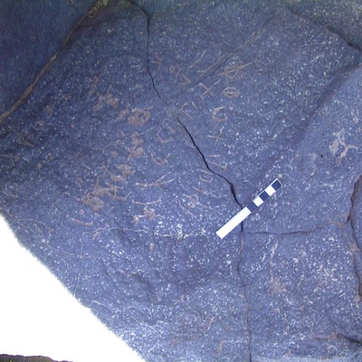 inscription of siglum AMWR 417