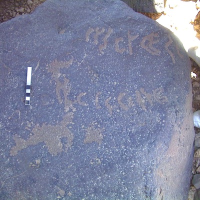 inscription of siglum AMWR 422