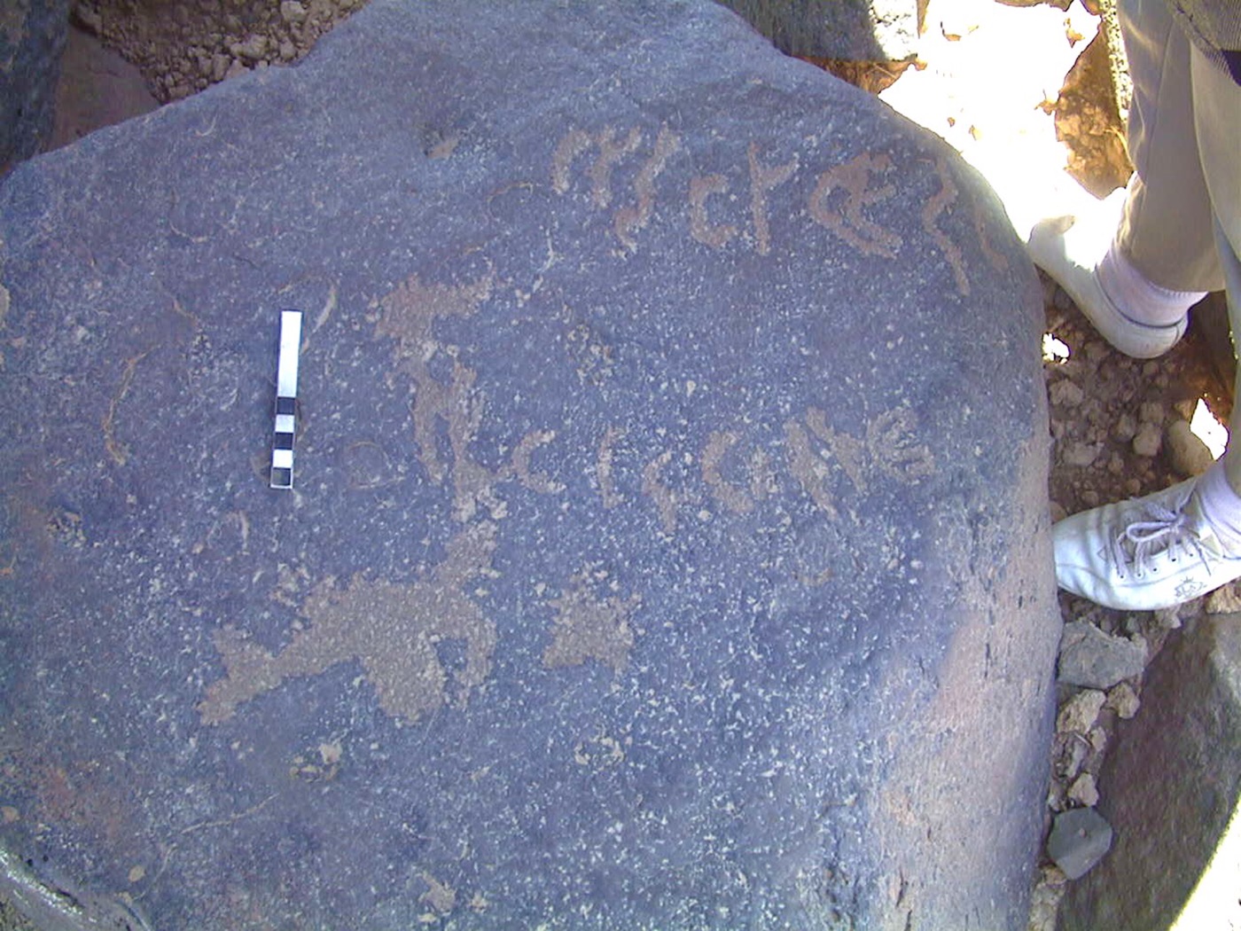 inscription of siglum AMWR 422