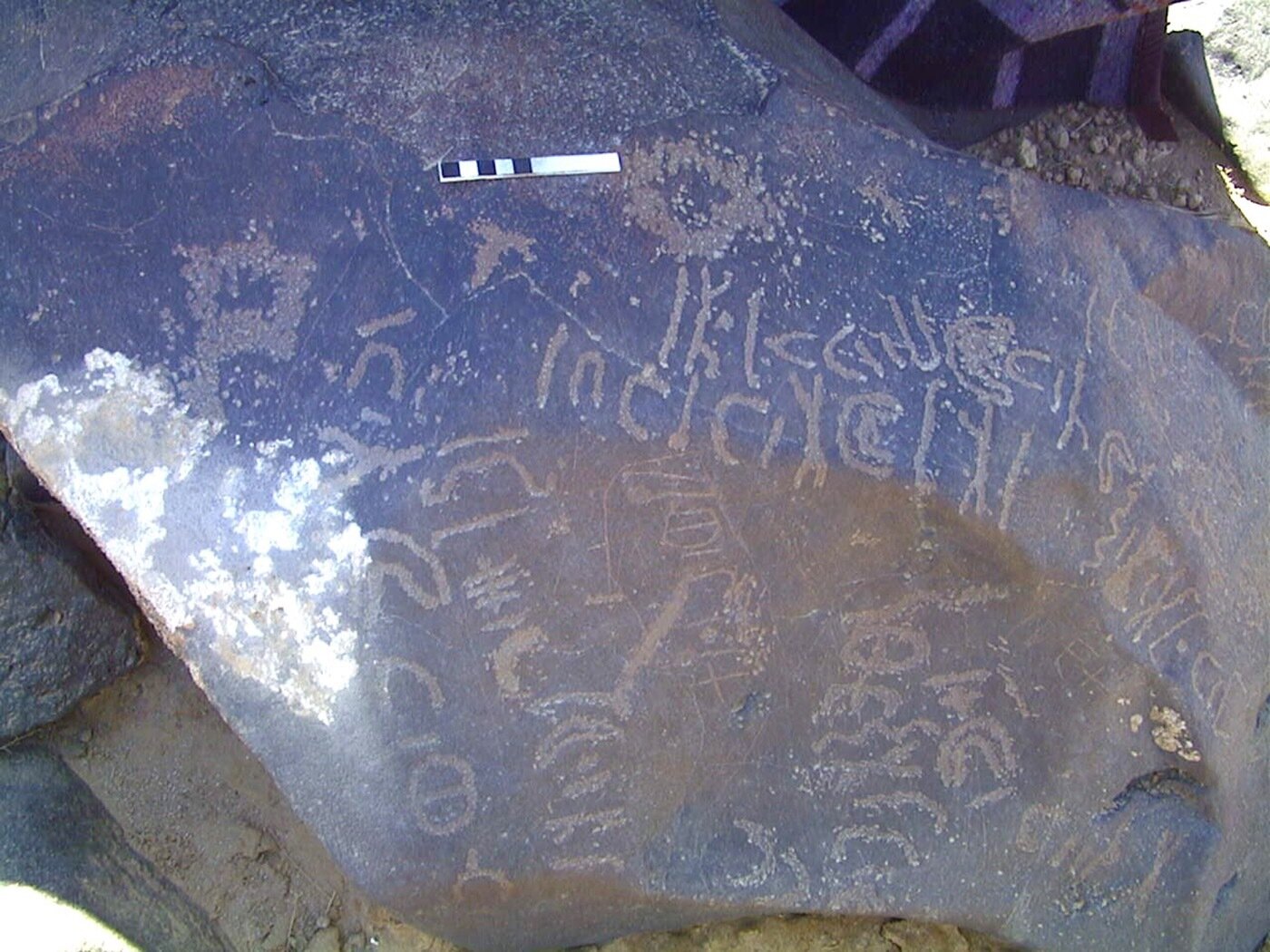 inscription of siglum AMWR 425