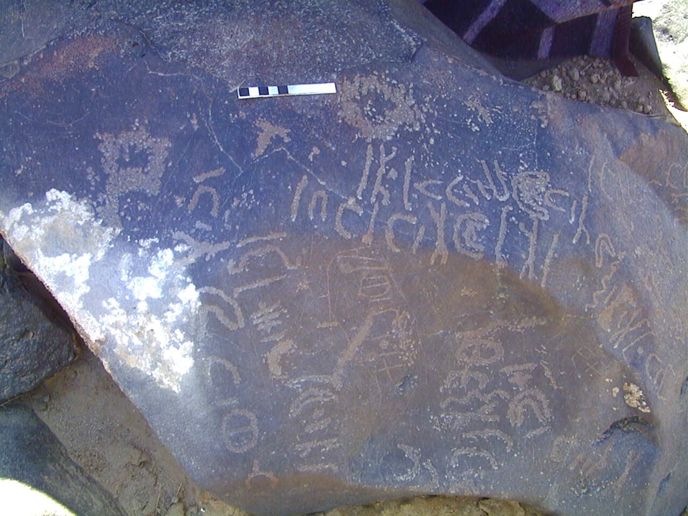 inscription of siglum AMWR 432