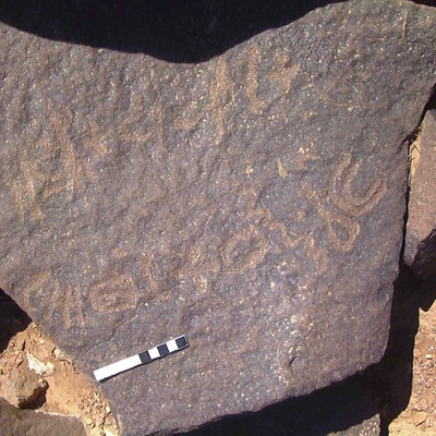 inscription of siglum AMWR 435
