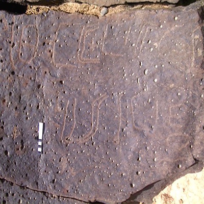 inscription of siglum AMWR 437
