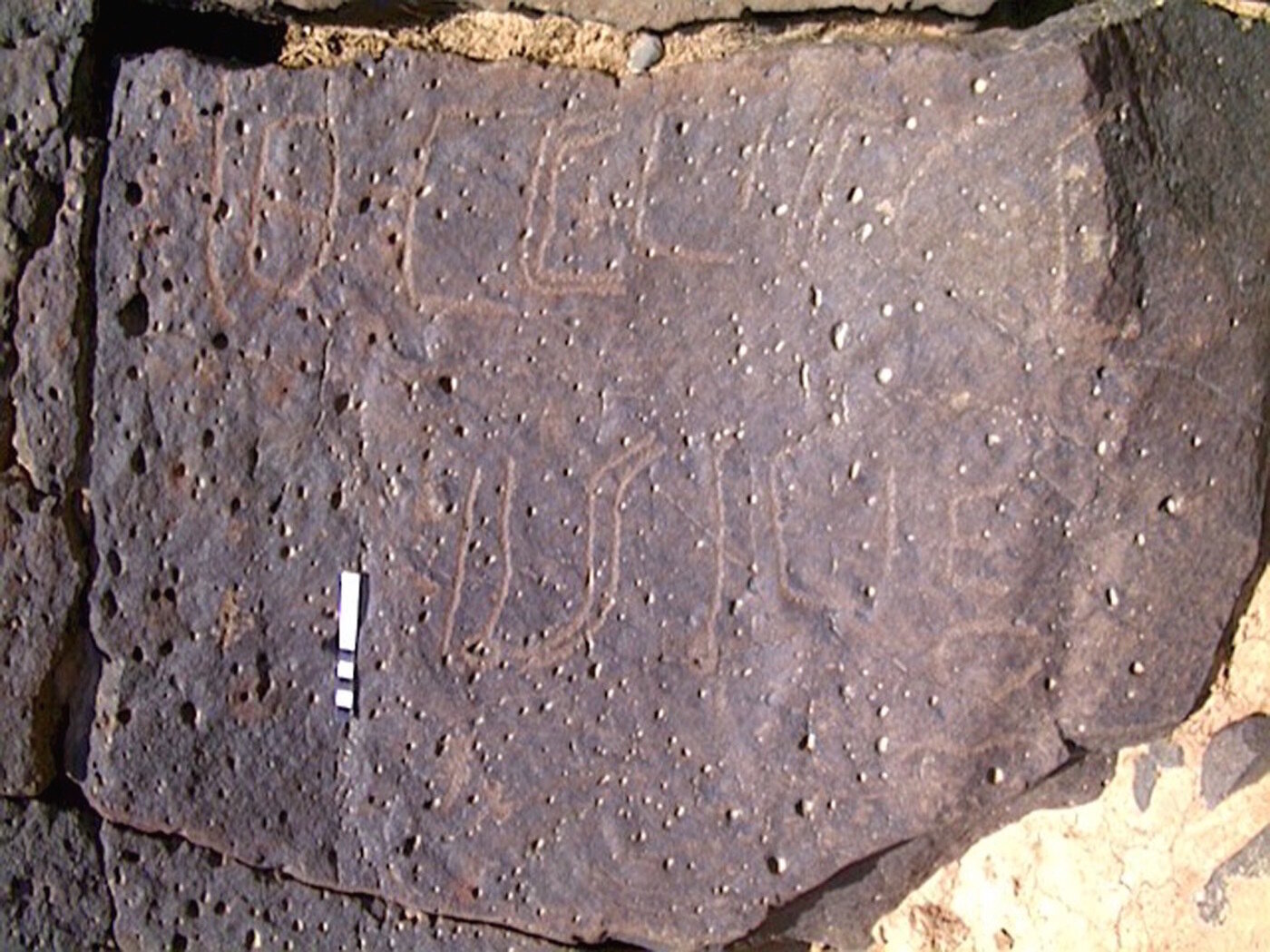inscription of siglum AMWR 438