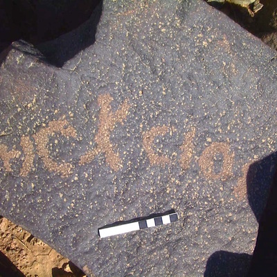 inscription of siglum AMWR 440