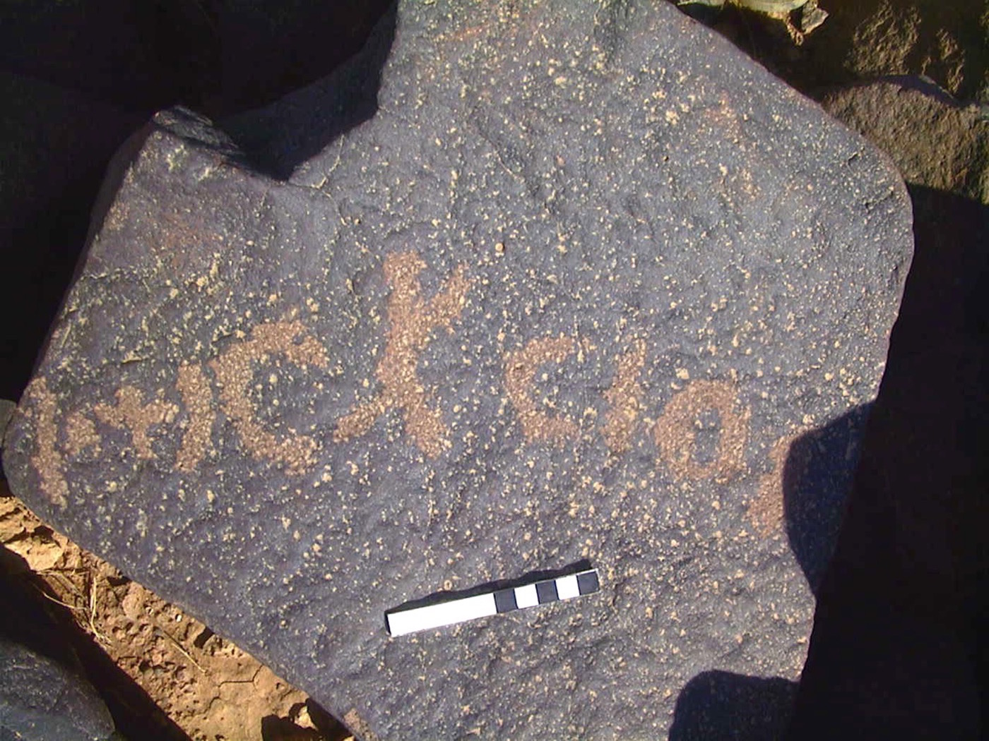 inscription of siglum AMWR 440