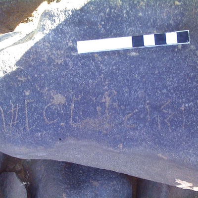 inscription of siglum AMWR 441