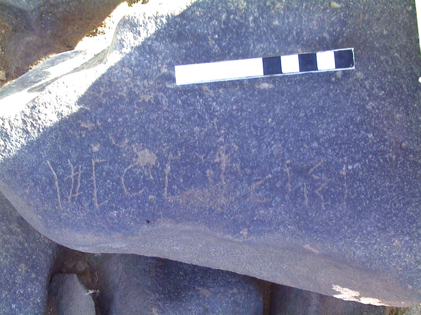 inscription of siglum AMWR 441